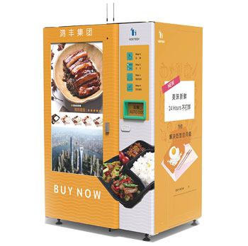 雙子座自動微波加熱冷鏈?zhǔn)鄄蜋C(jī)